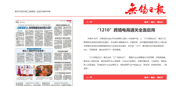 �羳����1210��˰�����������أ���������������